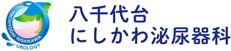 八千代台にしかわ泌尿器科